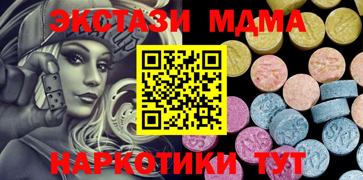 Экстази 99% Павловский Посад