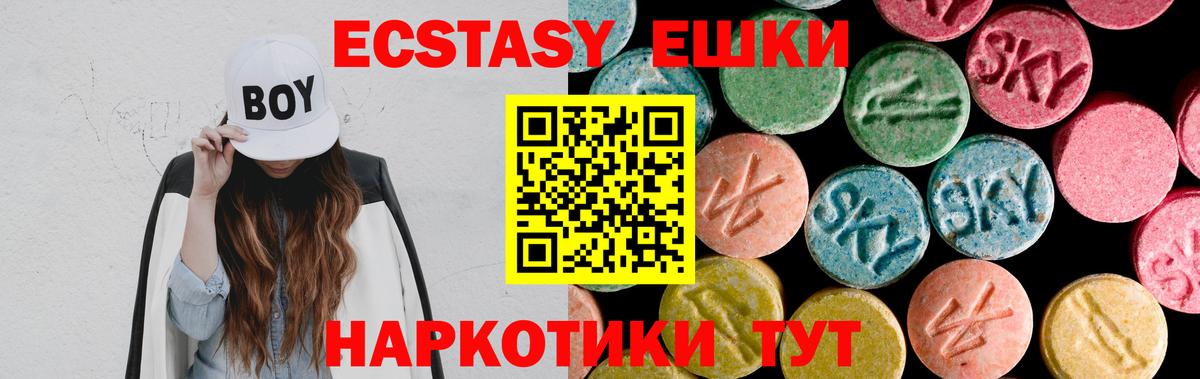 закладка  Вход с VPN  Павловский Посад  Экстази Дубай  OMG сайт  Ecstasy VHQ 