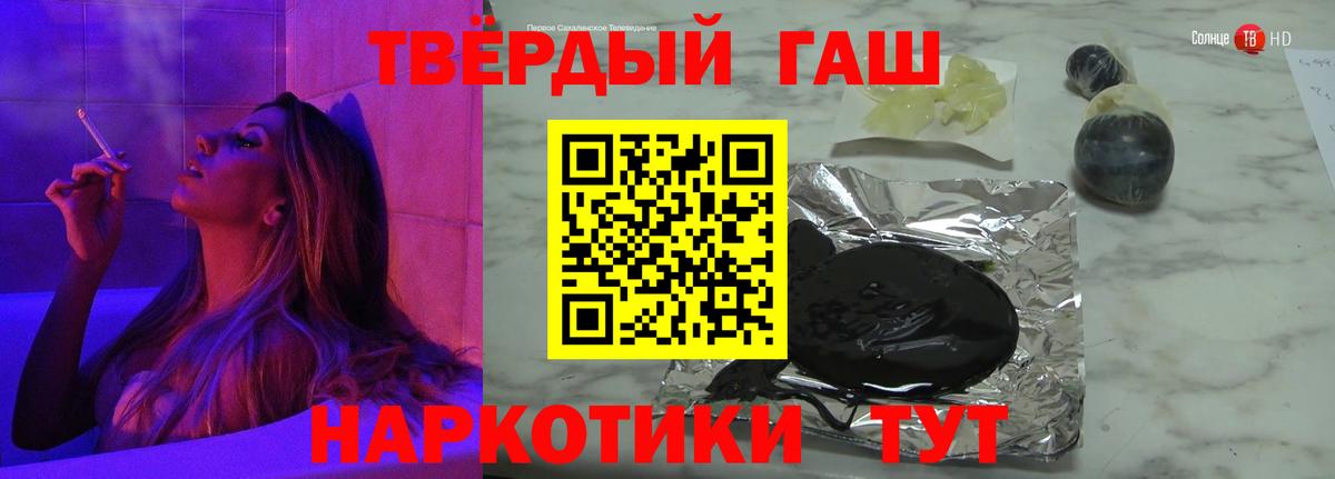 ГАШ убойный Павловский Посад