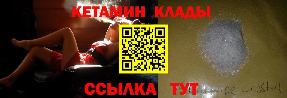 MEGA ссылки  Кетамин ketamine  Вход с VPN  мориарти состав  Павловский Посад 