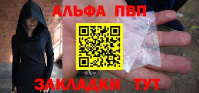 apvp Гулькевичи