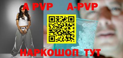 соль курить ск Гудермес
