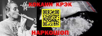 мефедрон мука Гуково