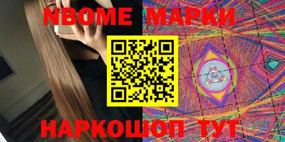 мефедрон мука Гуково