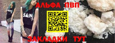 мефедрон мука Гуково
