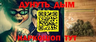 мефедрон мука Гуково