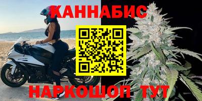 соль курить ск Гудермес