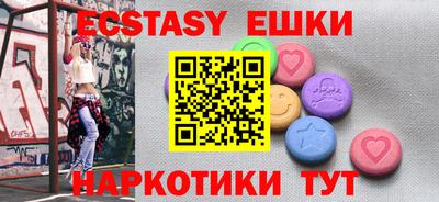 мефедрон мука Гуково