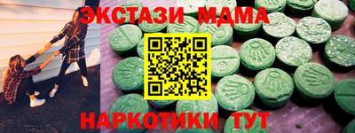 соль курить ск Гудермес