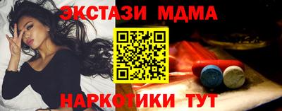 соль курить ск Гудермес