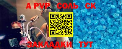 apvp Гулькевичи