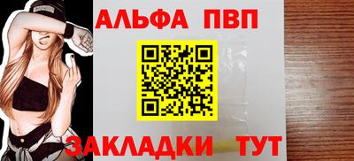 мефедрон мука Гуково