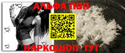 мефедрон мука Гуково