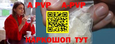 соль курить ск Гудермес