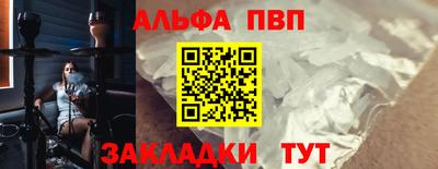 мефедрон мука Гуково