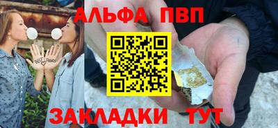 apvp Гулькевичи