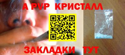 соль курить ск Гудермес