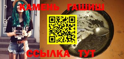 соль курить ск Гудермес