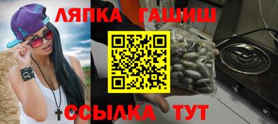 apvp Гулькевичи