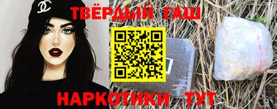 соль курить ск Гудермес