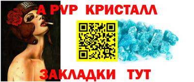 apvp Гулькевичи