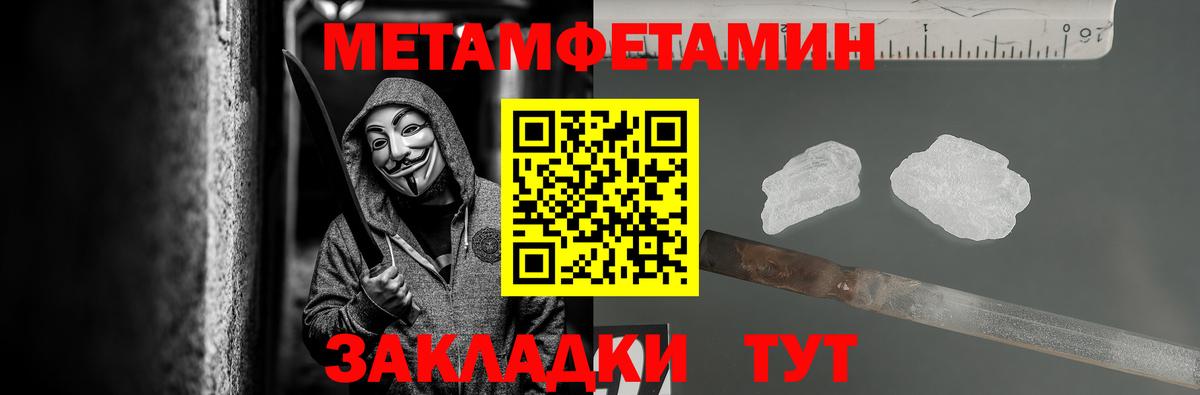Павловский Посад  Метамфетамин Декстрометамфетамин 99.9%  Метамфетамин Декстрометамфетамин 99.9%  Метамфетамин  Вход с VPN 