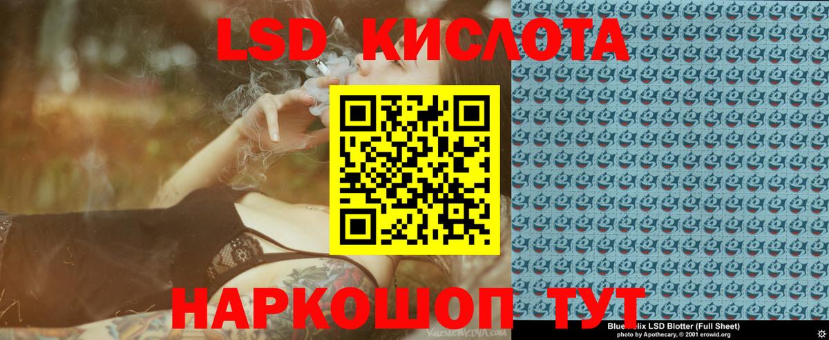 Марки NBOMe 1,5мг  Марки NBOMe 1,5мг  Наркотические марки  Павловский Посад  Вход с VPN 