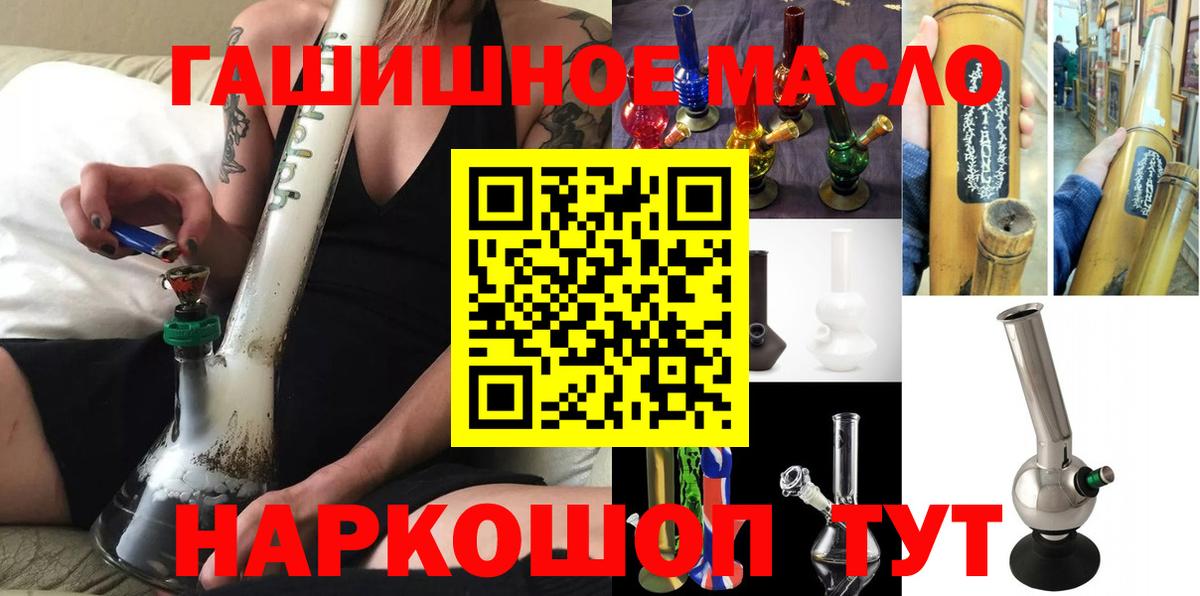 Дистиллят ТГК вейп  Вход с VPN  Дистиллят ТГК жижа  Павловский Посад 