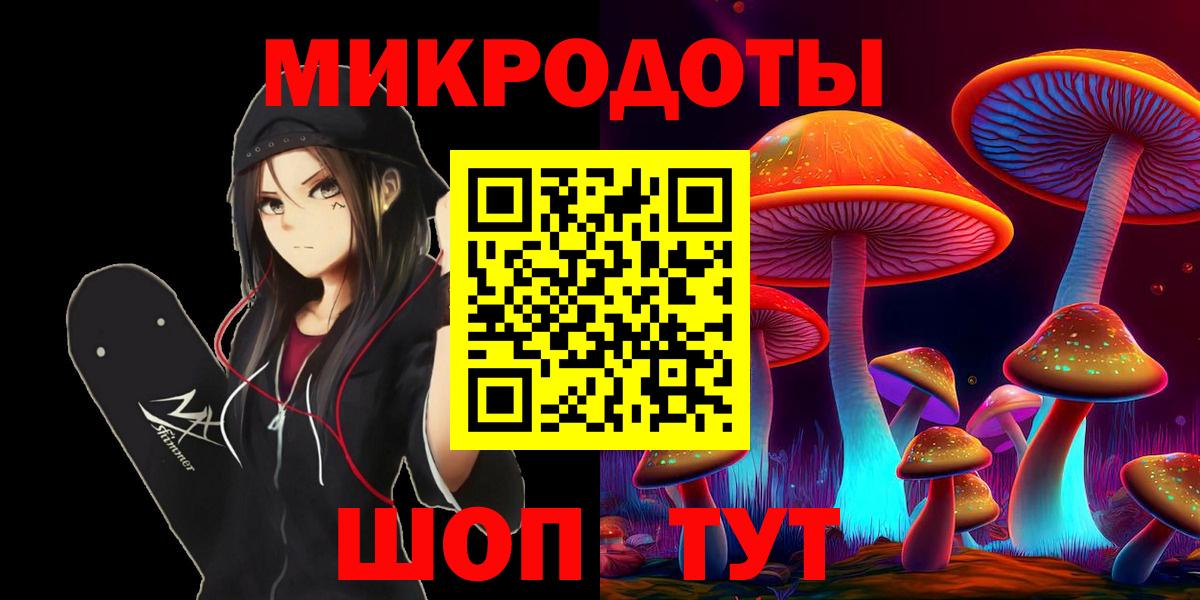 Псилоцибиновые грибы ЛСД  Вход с VPN  Павловский Посад 