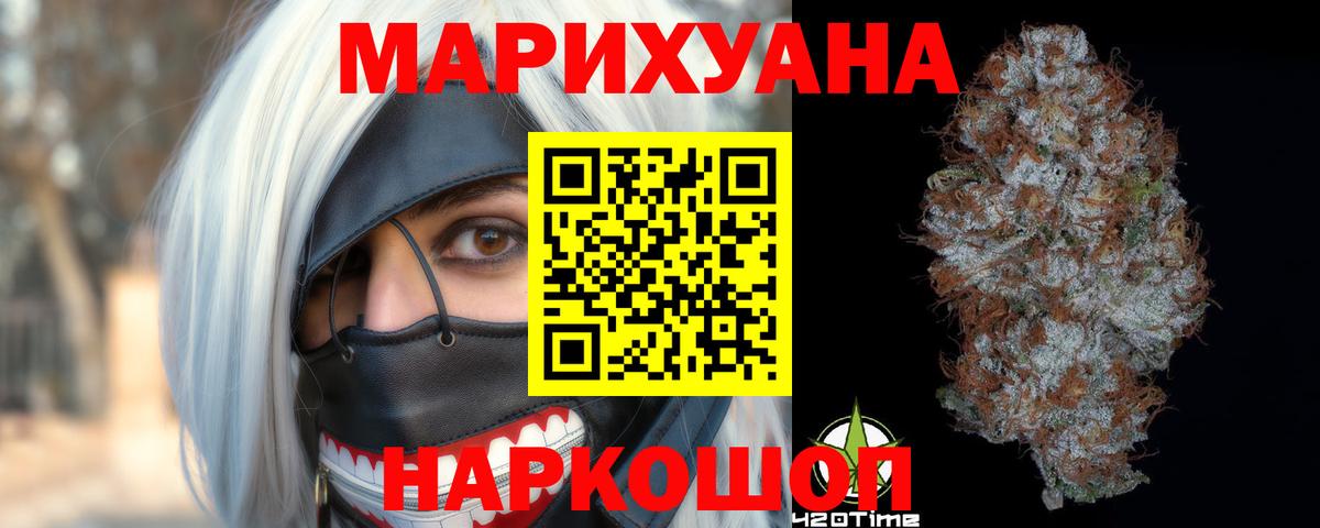 Каннабис Bruce Banner Павловский Посад